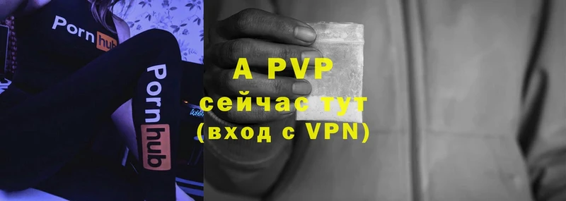 A-PVP крисы CK  Ликино-Дулёво 