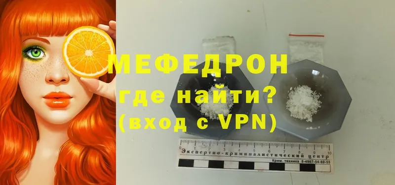 магазин    Ликино-Дулёво  мега ссылка  МЕФ mephedrone 