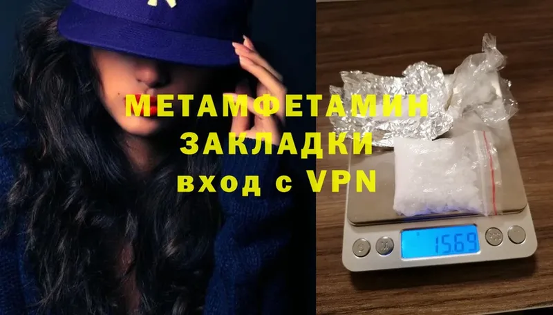 купить  цена  Ликино-Дулёво  Метамфетамин Декстрометамфетамин 99.9% 